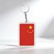 thumbnail image 4 of Flag Keychain Set Flag Acrylic Key Ring Pack For Bags Keys Travel Gifts, 4 of 6