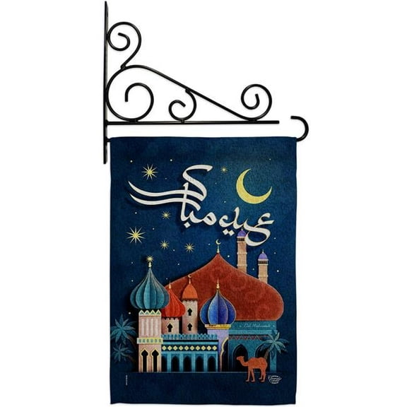 Ornament Collection GS190169-BO-03 Happy Eid Mubarak Religious al-Fitr 13 x 18.5. in. Double-Sided Decorative Vertical House Garden Flag Set for Decoration Banner Yard Gift