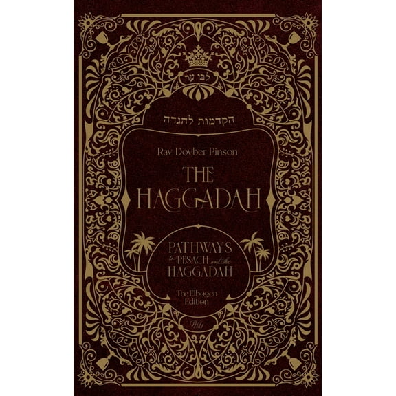 The Haggadah: Pathways to Pesach and the Haggadah, (Hardcover)