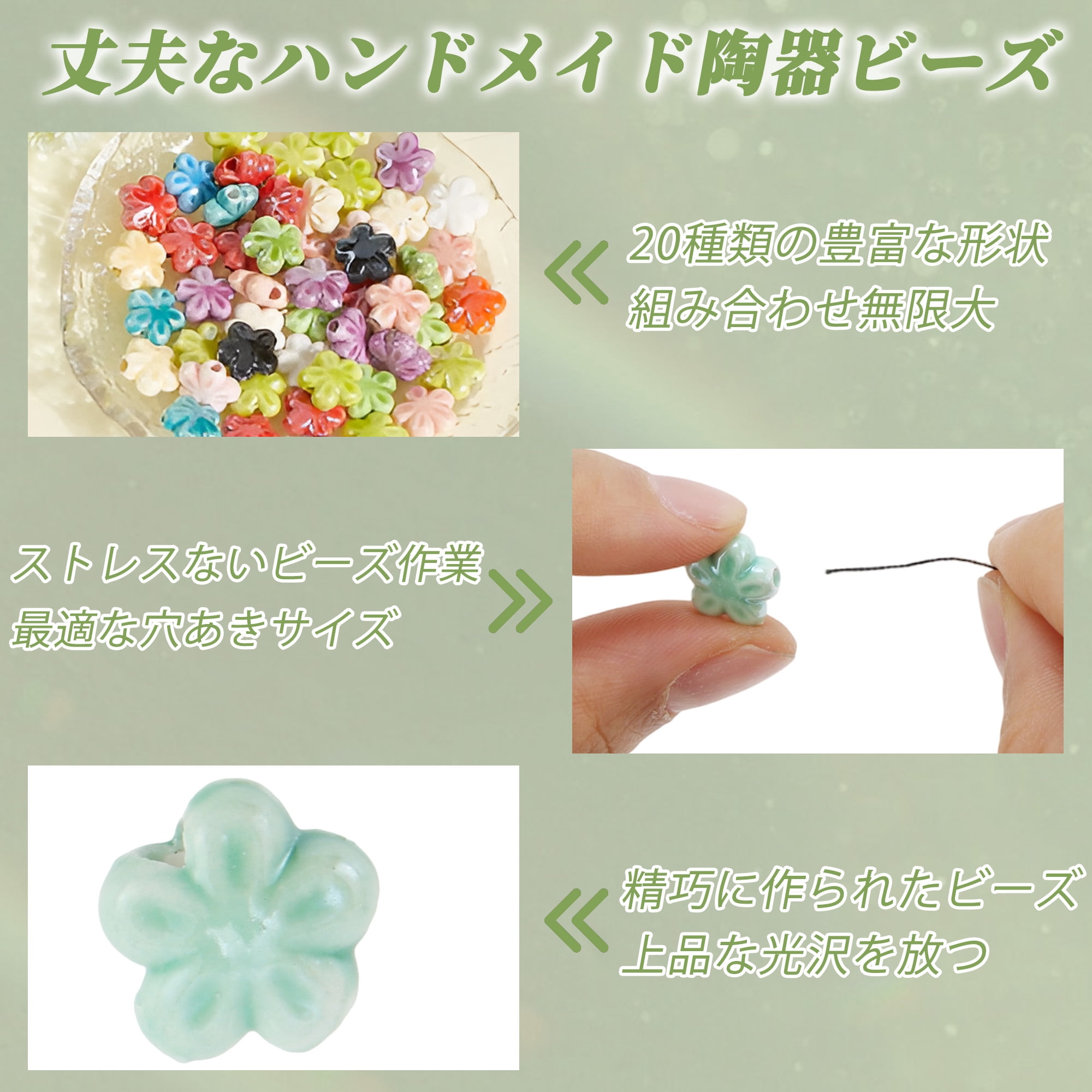 Unique Bargains Ceramic Beads for Jewelry Making Lake Green