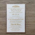thumbnail image 1 of Tarjeta de invitación de boda con corte láser, tarjeta de invitación de boda, tarjetas de felicitación de invitación de boda, fiesta de cumpleaños, 1 muestra, 1 of 4