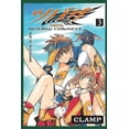 thumbnail image 1 of Tsubasa Reservoir Chronicle 3 Editorial Kamite 7500588015371, 1 of 2