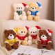 thumbnail image 2 of Muñecos de peluche de oso de Navidad para niños, muñecos de peluche suaves, regalos de Año Nuevo para novia, 20-23CM, 2 of 5