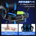 thumbnail image 4 of Kojooin Ergonomic Gaming Chair, Racing Style Computer Chair with Adjustable Lumbar Support and Reclining Back, 4 of 8