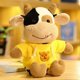 thumbnail image 4 of Peluche de vaca de 30 cm, suave y cómodo, ideal como regalo para niñas, mujeres, amantes y novias., 4 of 5