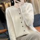 thumbnail image 1 of Chaqueta tipo suéter de cachemira con capucha y sin costuras confeccionada para mujer de pura lana merino australiana, 1 of 6