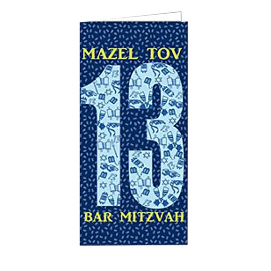 Card Bar Mitzvah Money E1072