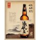 thumbnail image 3 of Pósteres e impresiones de estilo japonés vintage de mujer sosteniendo cerveza, lienzo impreso, imagen artística de pared para decoración de restaurante Izakaya, regalos, 3 of 5