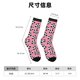 thumbnail image 3 of Balery heart with cow Calcetas Largas con Estampado para Hombre y Mujer – Suaves y Transpirables, Talla Única (US 5-11), 3 of 6