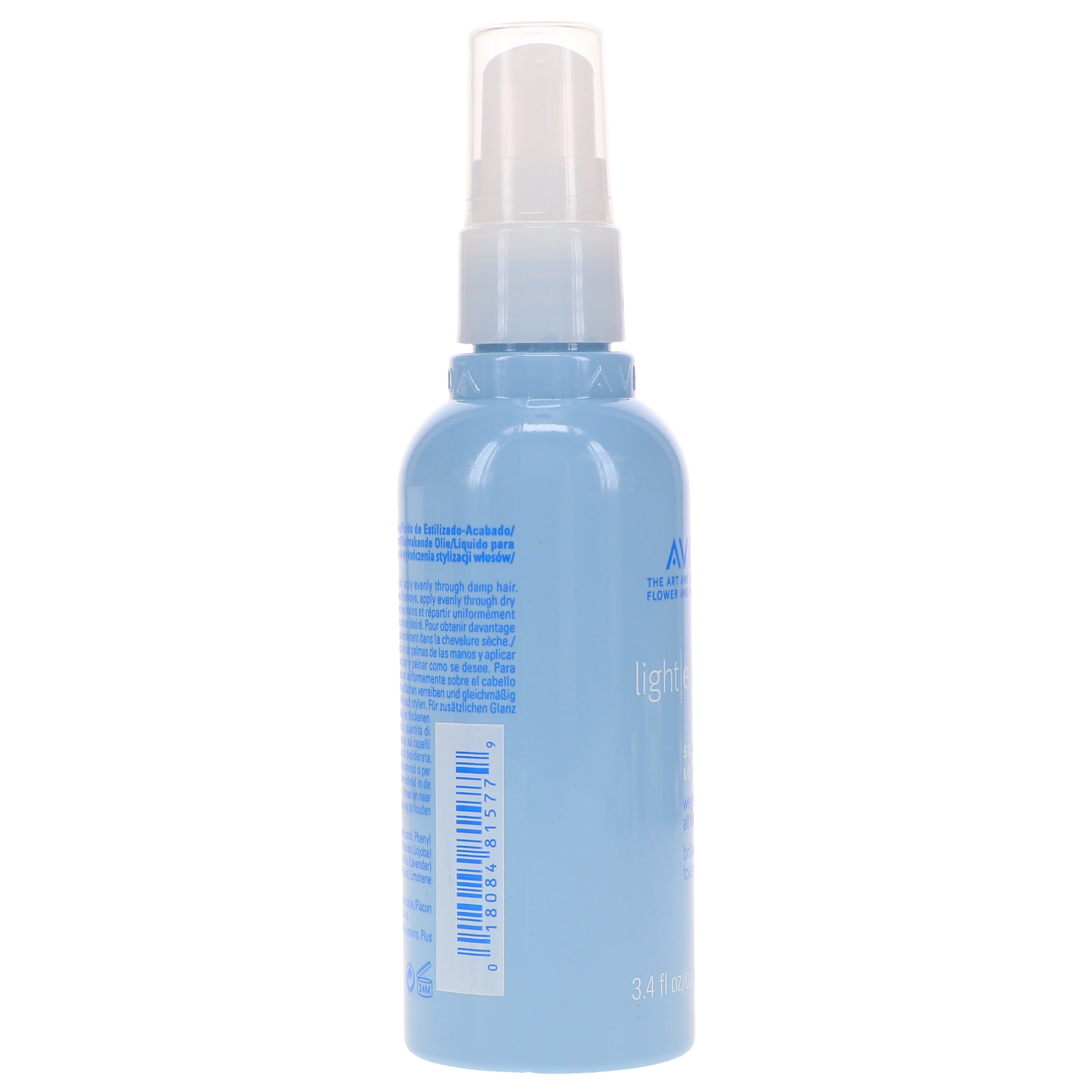 AVEDA ライトエレメンツ スムージング フルイド