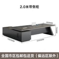 thumbnail image 1 of Minimalist Modern Boss Office Desk Combination Single Person Large Desk President Manager Supervisor Desk Office Furniture My Lux Decor Round, 1 of 13