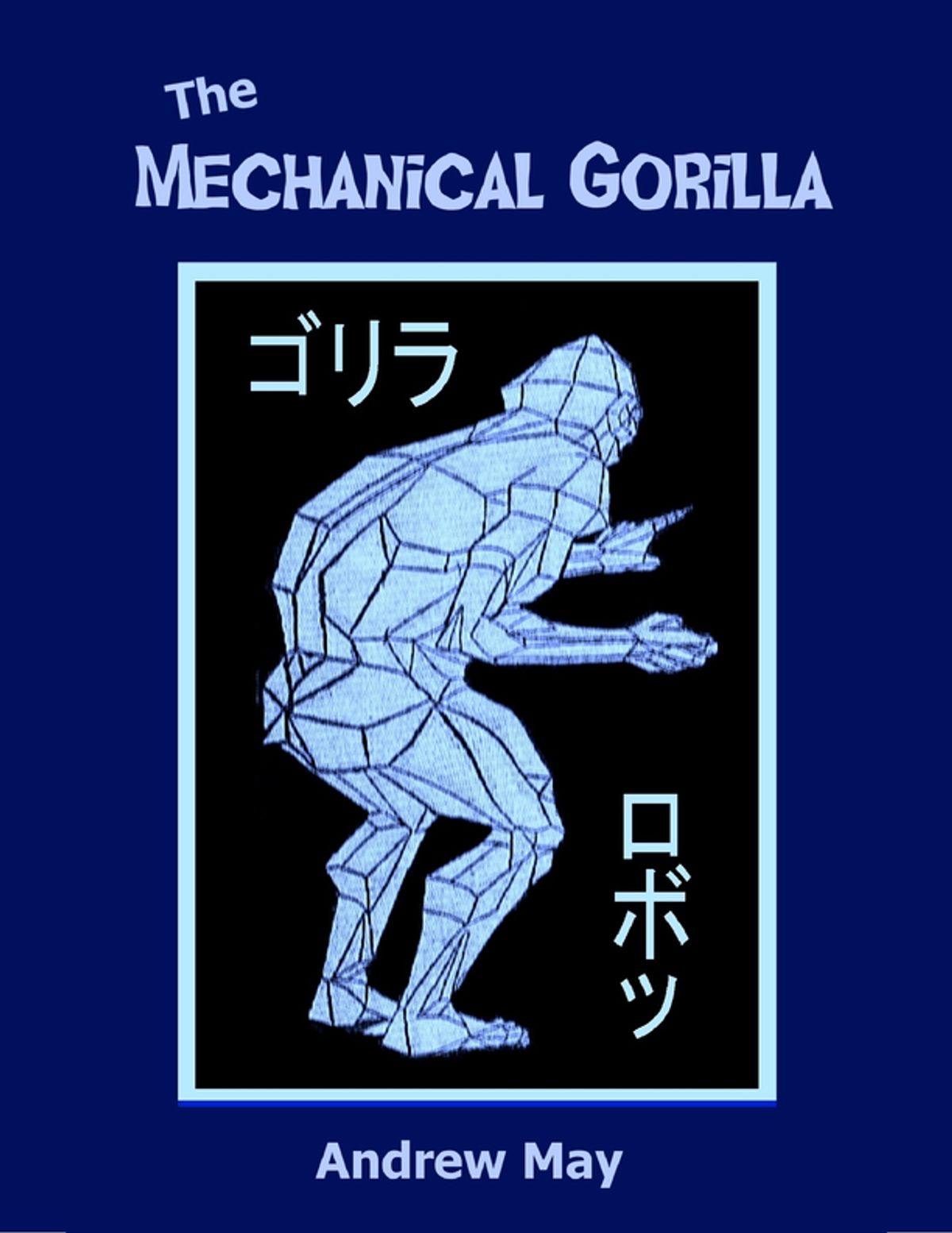 The Mechanical Gorilla eBook