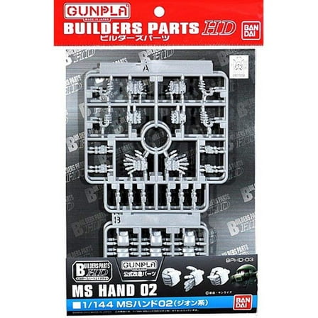 Bandai 2186083 1/144 Gunpla Builders Parts HD MS Hand #02 (Zeon) Gundam Accessory Kit