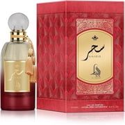 Al Absar Saher Eau De Parfum