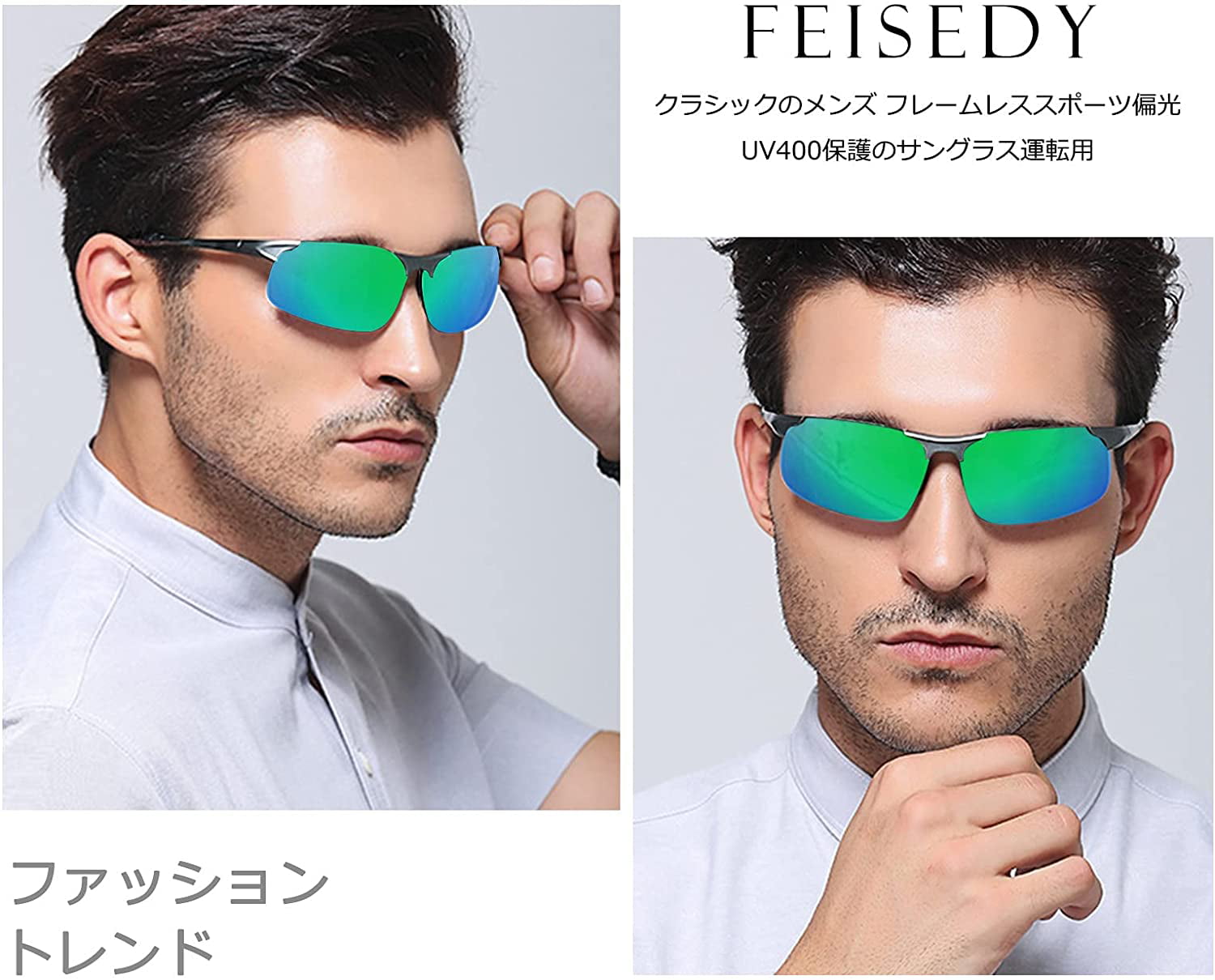 FEISEDY Mens Sports Polarized Sunglasses UV Protection Sunglasses for Men  Cycling Driving B2442