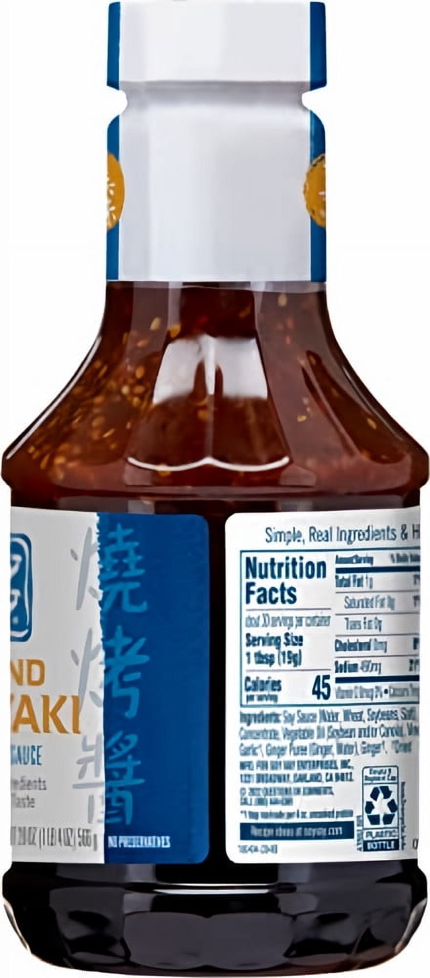 Soy Vay Marinade & Sauce (Pack of 8)