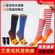 thumbnail image 2 of Calcetines Térmicos Navideños Recargables De 3 Niveles Con Control De Temperatura, Calcetines Térmicos De Invierno Para Esquiar, Senderismo Y Montar Kearding AP008141-02, 2 of 6