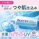 thumbnail image 3 of Loción solar Biore UV Aqua Rich Aqua Highlight, 70 ml, 3 of 6