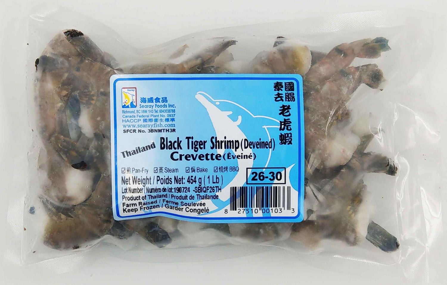 Searay Black Tiger Shrimp