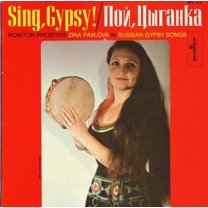 Zina Pavlova - Sing Gypsy - World / Reggae - CD