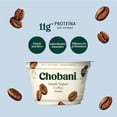 thumbnail image 3 of Yogurt griego Chobani café 150 g, 3 of 4