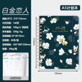 thumbnail image 1 of YFKFYTG Clearance 30% Off Diary Book Planner Weekly Plan This Agenda Book A5 Coil Notebook English Book, 1 of 1
