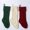Burgundy+Green+White, variant on Kiibsot Christmas Stockings Cable Knit Stocking Christmas Decorations Goodie Bags Gift Fireplace Xmas Tree Stocking Ornaments for Holiday Family Friends (Length 18")