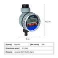 thumbnail image 3 of Temporizador de Riego Aqualin - Controlador Automático Inteligente para Jardín con 8 Programas y Pantalla de Hora, Funciona con 2 Pilas AAA (No Incluidas), Resistente al Agua, Conexión de 3/4" (19mm), 3 of 6
