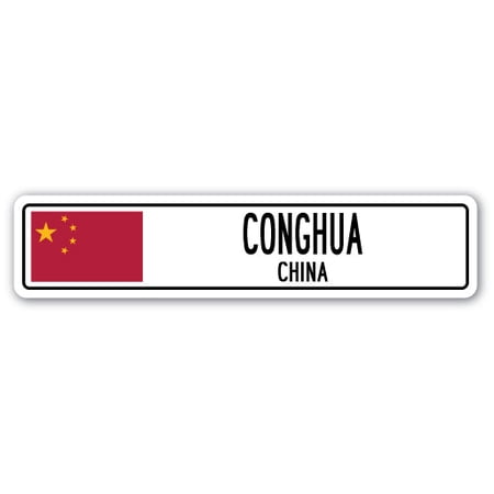 CONGHUA CHINA Street Sign Asian Chinese flag city country road wall gift