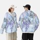 thumbnail image 4 of Balery Bird Butterfly Stripe Sudadera ligera de manga larga con capucha y protección solar UPF 50+ para hombre y mujer, ideal para pesca y running-X-Large, 4 of 7