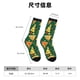 thumbnail image 3 of Balery Pizza Calcetas Largas con Estampado para Hombre y Mujer – Suaves y Transpirables, Talla Única (US 5-11), 3 of 6