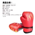 thumbnail image 5 of NFTIGB Child Boxing Fighting Muay Thai Sparring Punching Kickboxing Grappling Sandbag Gloves Red, 11.02 inches / 28 cm, Wear-Resistant Youth Training Gear, 5 of 9