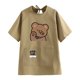 thumbnail image 1 of Delantal impermeable de manga corta con diseño de oso de dibujos animados, 1 of 1