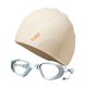thumbnail image 2 of Gafas de natación con tapa de natación gafas de natación visión transparente portátil, sin fugas de gafas de natación anti antiniebla de silicona tapa Beige, 2 of 8