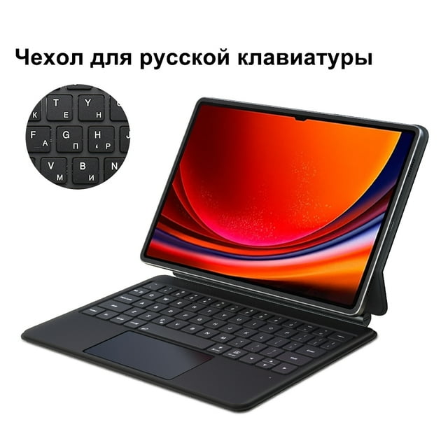 Keyboard Case for Samsung Galaxy Tab S7 FE S9 S8 S7 Plus Case Magic Backlight Keyboard with Trackpad Magnetic Tablet Cover Capa Russian Keyboard S9 FE 10.9 inch