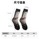thumbnail image 3 of Balery Baseball Breaking Glass Calcetas Largas con Estampado para Hombre y Mujer – Suaves y Transpirables, Talla Única (US 5-11), 3 of 6