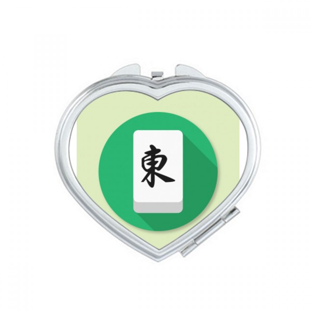Dongfeng Mahjong Type Board Mirror Travel Magnification Portable Handheld Pocket Makeup