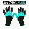 thumbnail image 1 of Durable Latex Gardening Gloves With Claws, Used For Digging, Planting And Protection, Puncture-resistant And Waterproof Design, Suitable For Gardening, Agriculture And Outdoor, 1 of 4