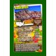 thumbnail image 3 of Juego de cartas Top Trumps National Park, 3 of 5