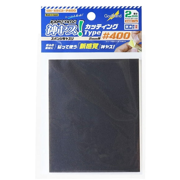 Kamiyasu Sanding Sponge Sticker #400 2mm GH-KSC2-P400