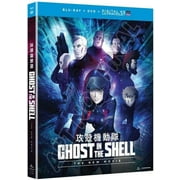Ghost in the Shell: The New Movie (Blu-ray + DVD), Funimation Prod, Anime