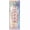 A, variant on E 120 Count Fake Toenails For Women French Manicure Design