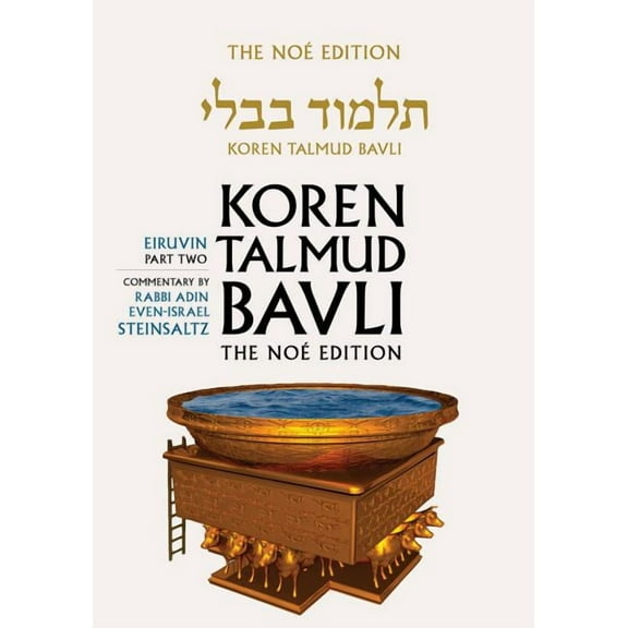 Koren Talmud Bavli, Vol.5: Tractate Eiruvin, Part 2, Noe Color Edition, Hebrew/English (Hardcover)