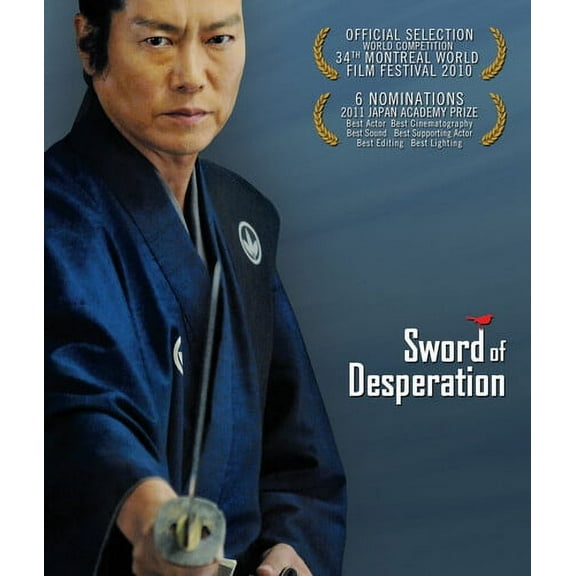 Sword of Desperation (Blu-ray), Animeigo, Action & Adventure