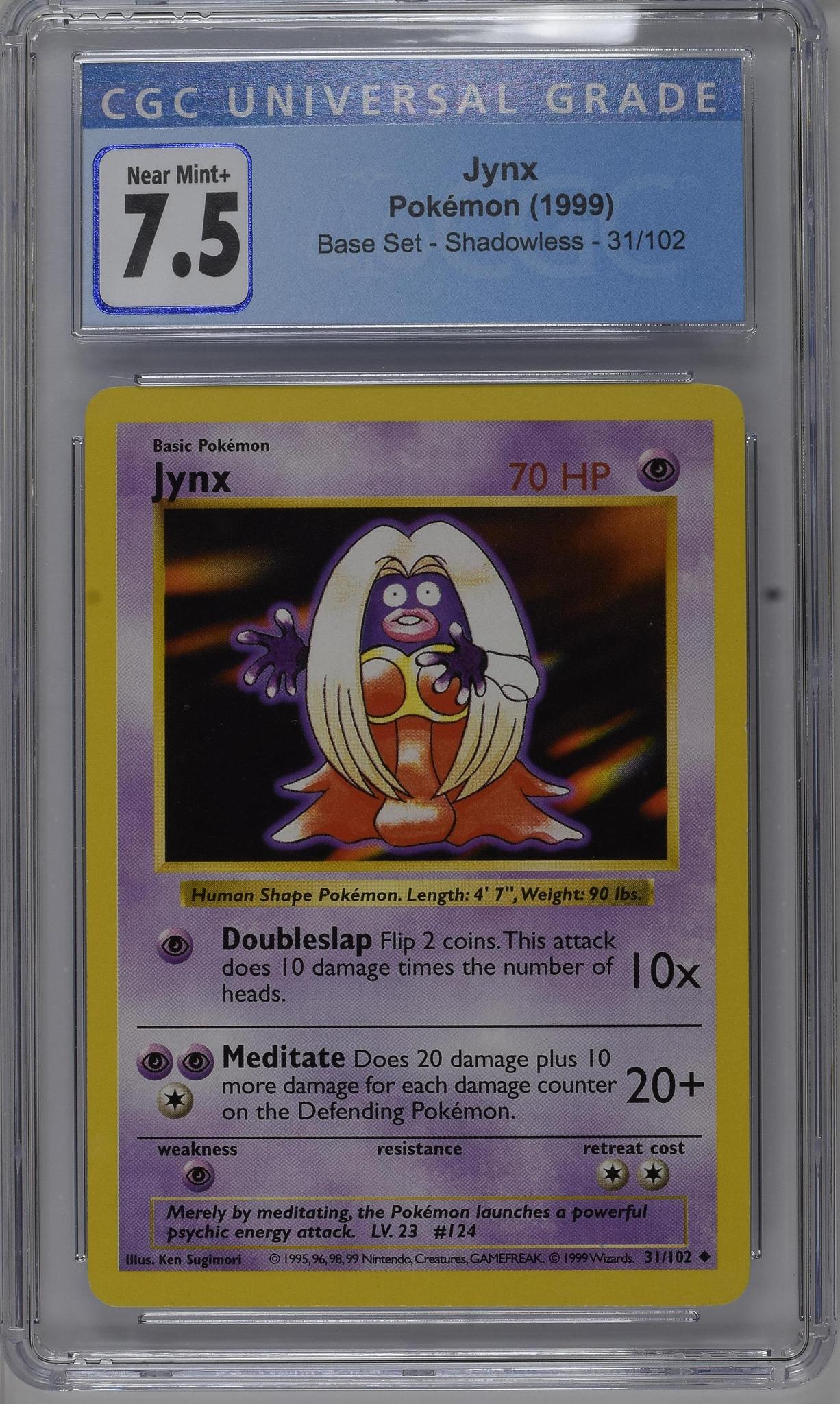 Shadowless Card