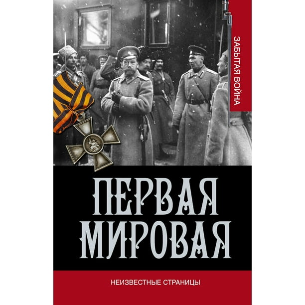 Читать лабух 2 оченков. Читать лабух 2 оченков