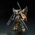 thumbnail image 2 of RG Mobile Suit Gundam SEED ASTRAY Gundam Astray Gold frame heaven Mina 1/144 scale Color-coded plastic model, 2 of 5