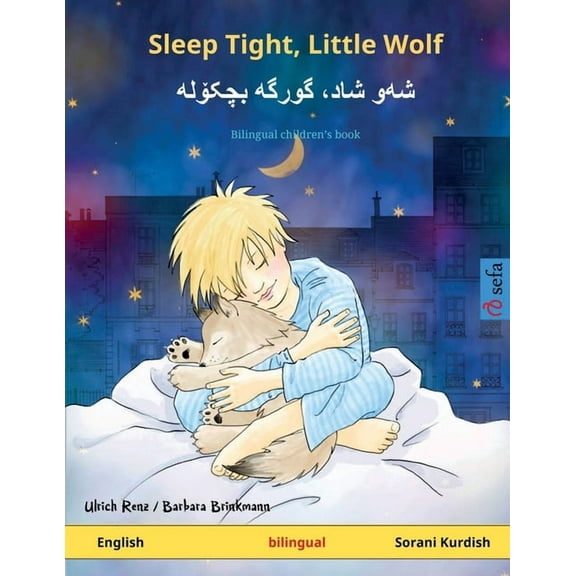 Sefa Picture Books in Two Languages Sleep Tight, Little Wolf - شه]و شاد، گورگه] , (Paperback)