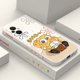 thumbnail image 2 of Funda Para Teléfono Xiaomi Poco F5 M5 M5S X5 PRO 5G Leche Té Bebé Cómodo Sentir Cubierta, 2 of 4