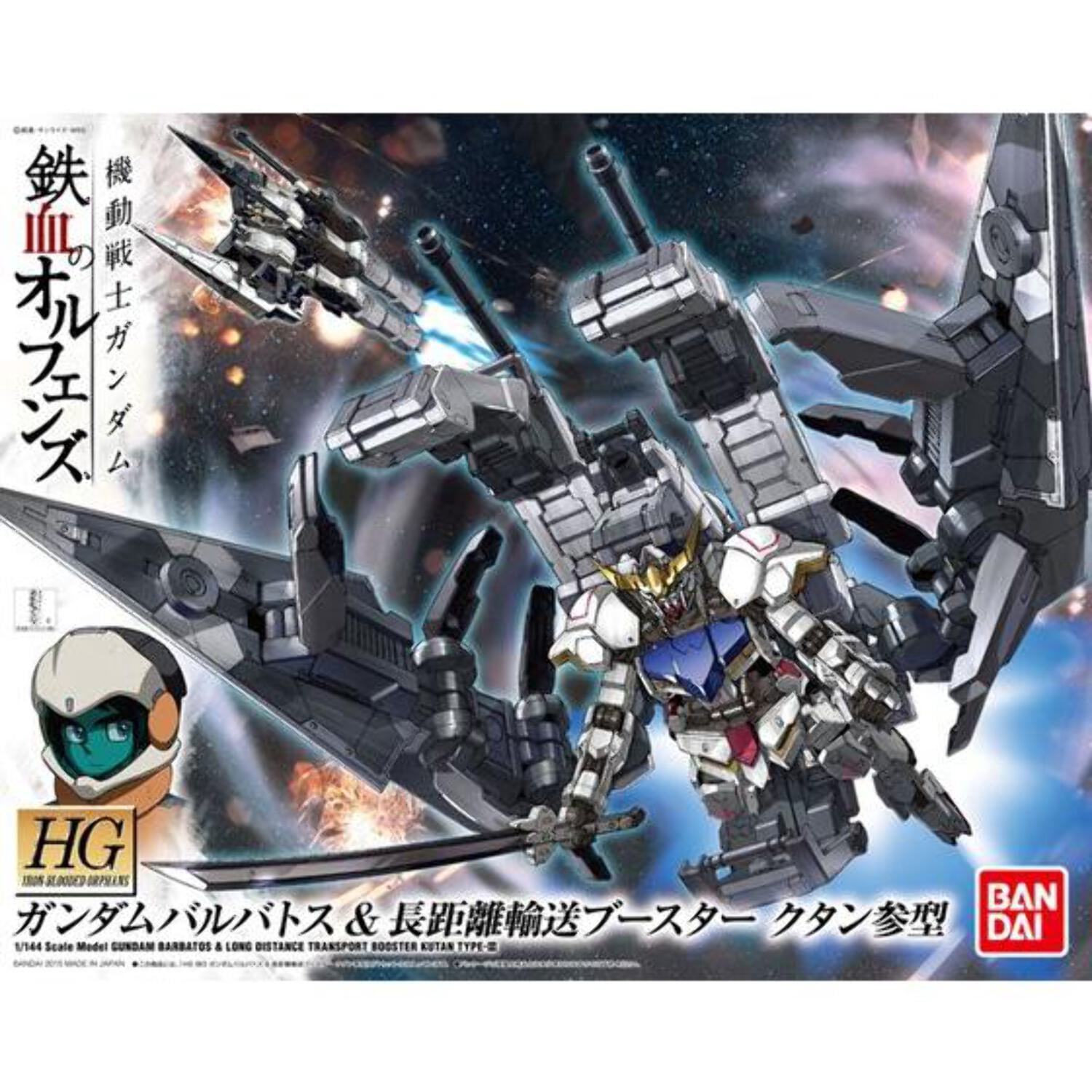Bandai HG IBO #007 Gundam Barbatos & Long Distance Transport Booster 1/144